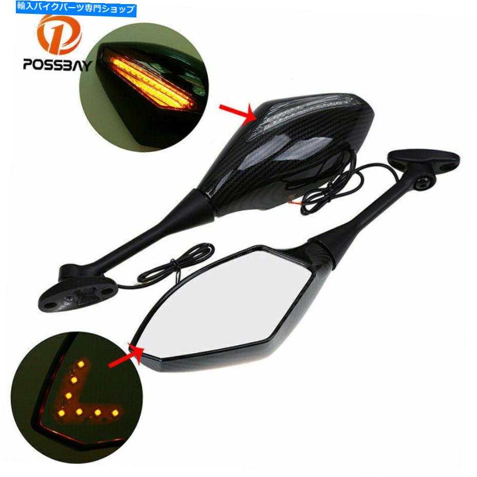 Mirror Honda CBR600RR / 1000RR 2004-08 2005 ABS ReviewミラーLED回転信号ライト For Honda CBR600RR/1000RR 2004-08 2005 ABS Rearview Mirror LED Turn Signal Light【並行輸入品】