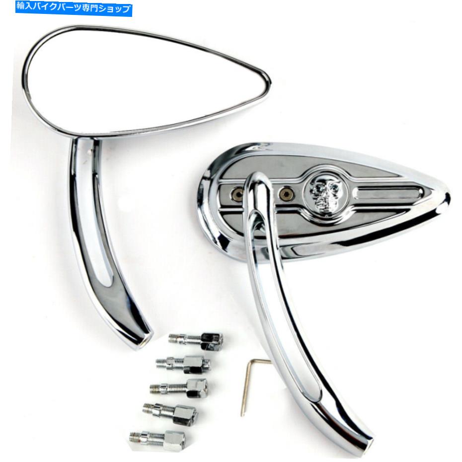 Mirror Harley Davidson XL1200L XL883 XL Sportsterのためのクロムスカルリアビューミラー Chrome Skull Rear View Mirrors For Harley Davidson XL1200L XL883 XL Sportster【並行輸入品】