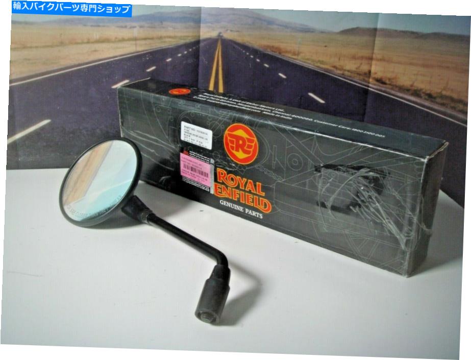Mirror ミラー左ロイヤルエンフィールドLHインターナショナル650コンチネンタルGT 650 1030081 / A O1 Mirror Left Royal Enfield LH International 650 Continental GT 650 1030081/a O1【並行輸入品】