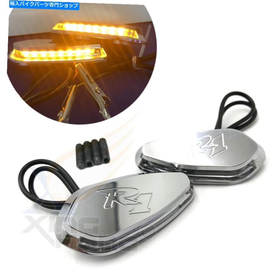 Mirror LEDミラーブロックオフベースプレートクローム信号R1 00~08ヤマハR1 YZF-R1 YZF LED Mirror Block Off Base Plates Chrome Signal R1 For 00-08 Yamaha R1 Yzf-R1 Yzf【並行輸入品】