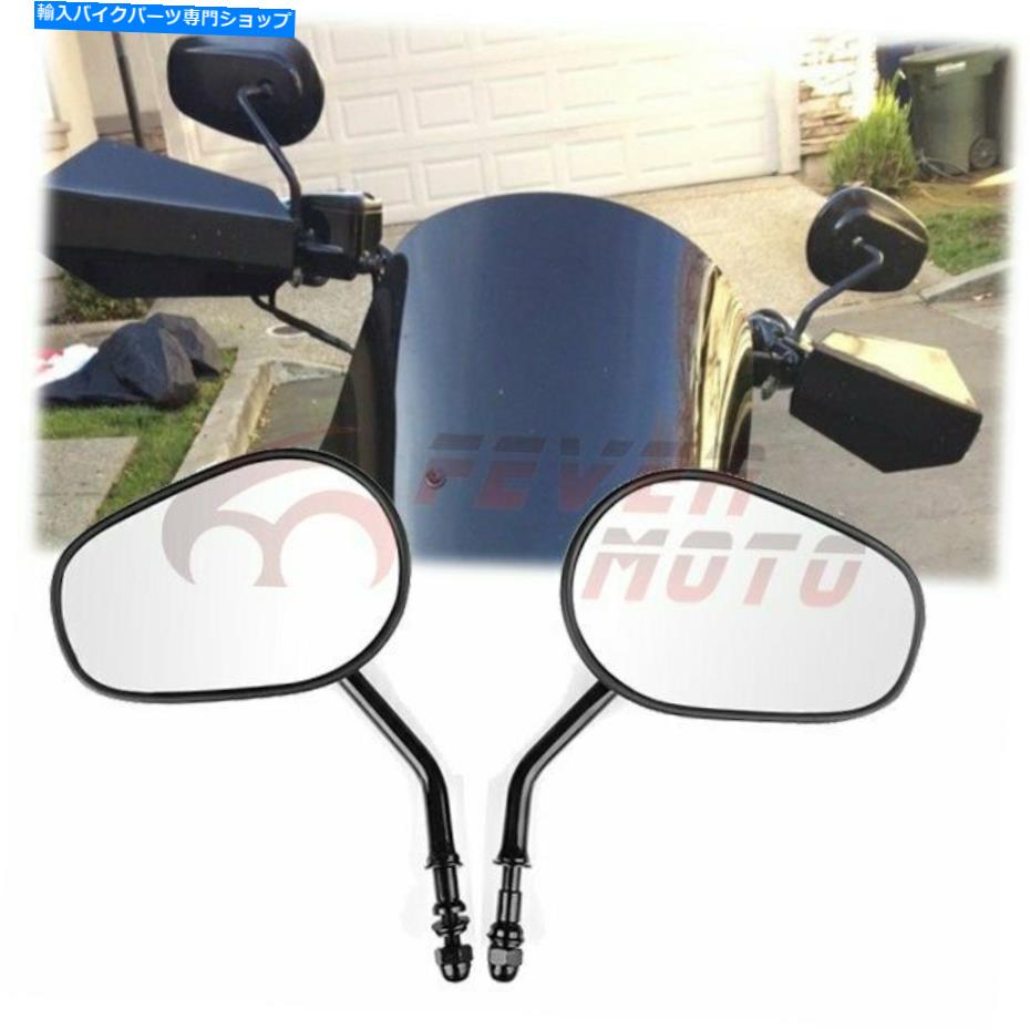 Mirror ハーレーソフトダイナロードグライドFM用オートバイハンドルバーサイドリアビューミラー Motorcycle Handle Bar Side Rearview Mirror For Harley Softail Dyna Road Glide FM【並行輸入品】