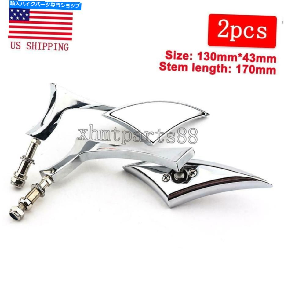 Mirror 2ピースブレードクロームリサイブミラーのためのハーレーツーリングスポーツスターダイナソフトアメリカ 2pcs Blade Chrome Rearview Mirrors For Harley Touring Sportster Dyna Softail US【並行輸入品】