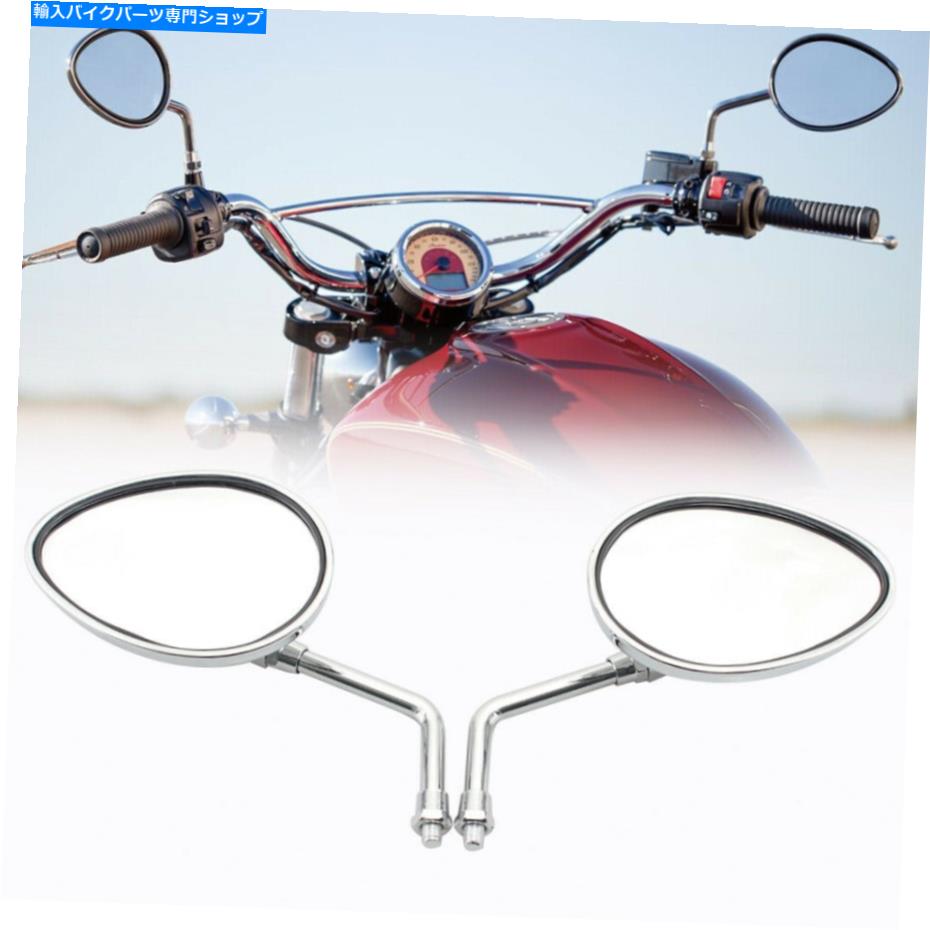 Mirror インドのチーフロードマスターのための金属クロムリアビューサイドミラー15-2017 Metal Chrome Rear View Side Mirrors For Indian Chief Classic Roadmaster 15-2017【並行輸入品】