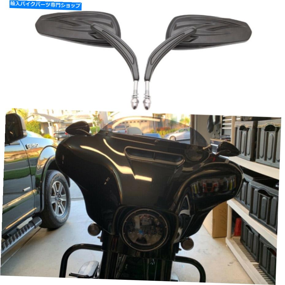 Mirror ハーレーダビッドソンストリートグライドロードキングスペシャルオートバイミラーブラックHG For Harley Davidson Street Glide Road King Special Motorcycle Mirrors Black HG【並行輸入品】