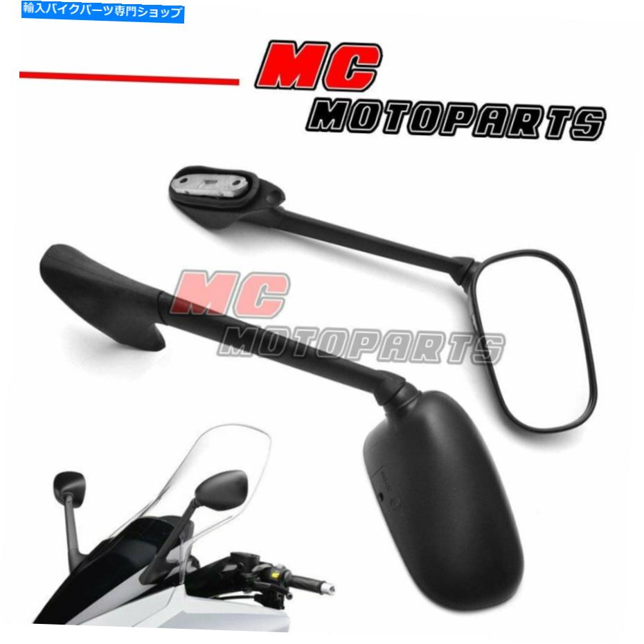 Mirror ヤマハXP500 TMAX 500 2008-2012のEmarkを持つ黒いアフターマーケットサイドミラー Black Aftermarket Side Mirror with emark For Yamaha XP500 TMAX 500 2008-2012【並行輸入品】
