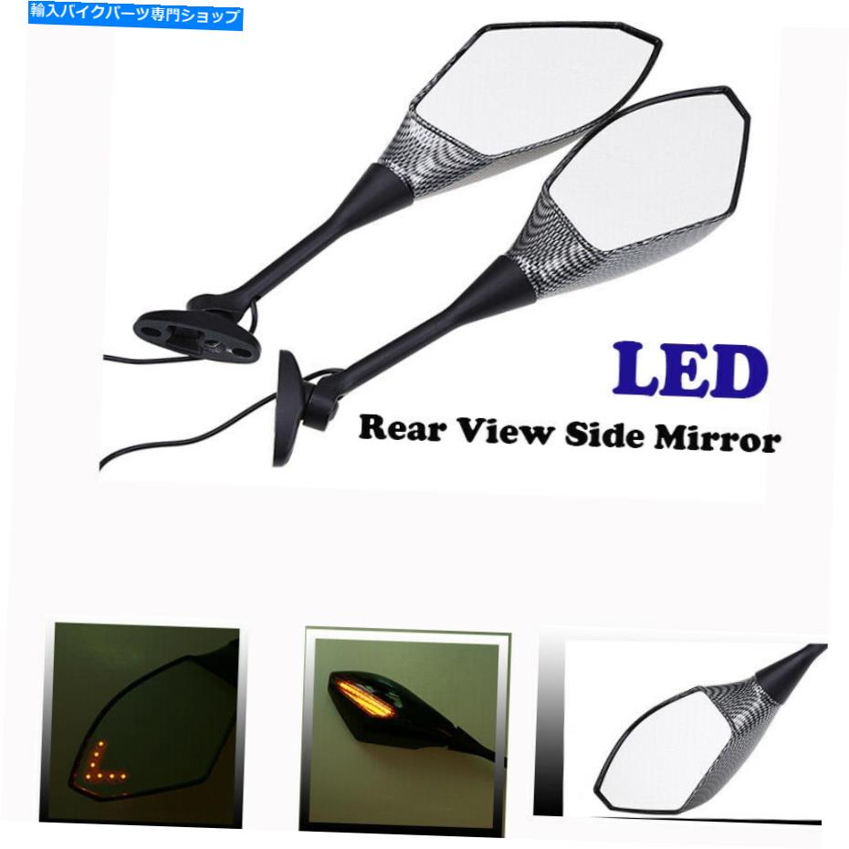 Mirror 煙のレンズの並べ替えミラーガラス青いLEDフラッシュストロボフィットはホンダCBR600 Smoke Lens Rearview Mirror Glass Blue LED Flash Strobe Fit For Honda CBR600【並行輸入品】