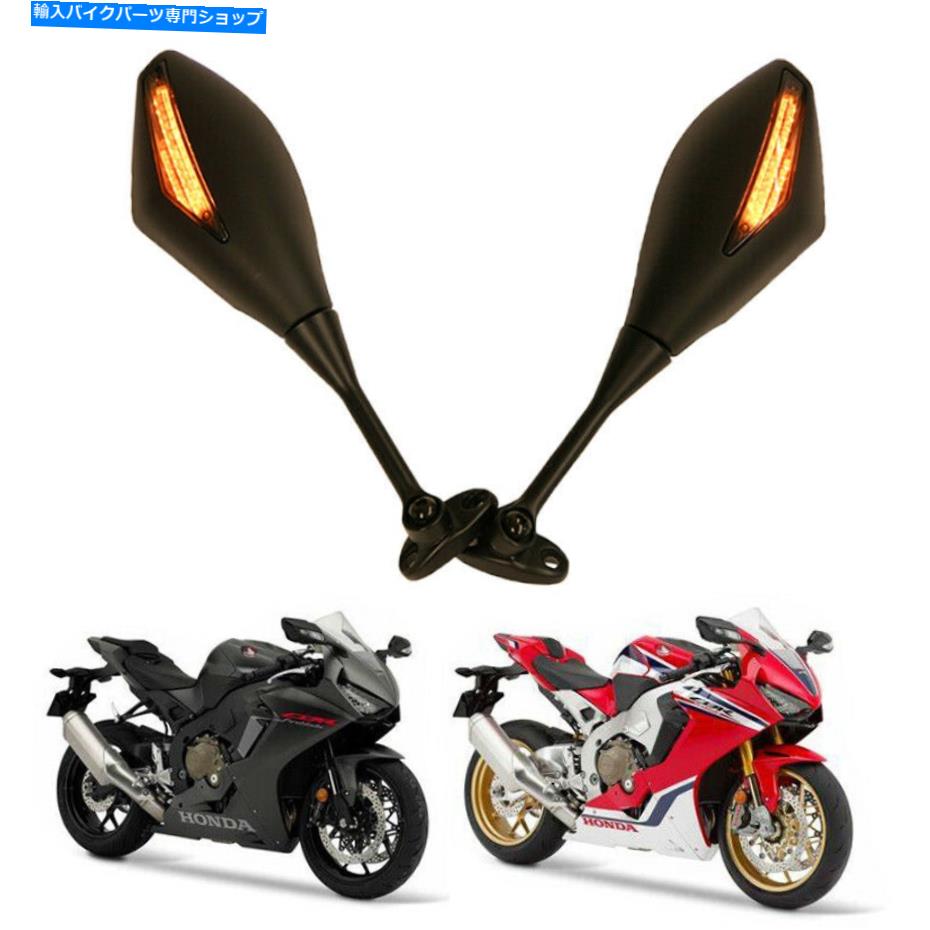Mirror Honda CBR600RR 2003-2019用LEDターン信号ライト統合ミラーCBR1000RR LED Turn Signal Light Integrated Mirrors For Honda CBR600RR 2003-2019 CBR1000RR【並行輸入品】