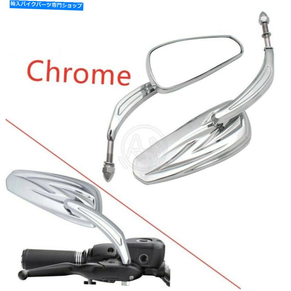 Mirror Harley Davidson Street Glide Special Flhxオートバイリアビューミラークロム For Harley Davidson Street Glide Special FLHX Motorcycle Rearview Mirrors Chrome【並行輸入品】 28,965円