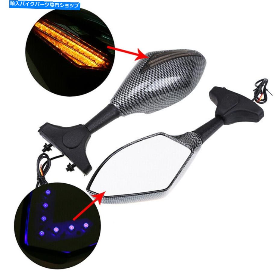Mirror モーターサイクルリアビューミラーターン信号LEDインジケータCBR600RR 2010-20 Motorcycle Rear View Mirror Turn Signal LED Indicator For Honda CBR600RR 2010-20【並行輸入品】