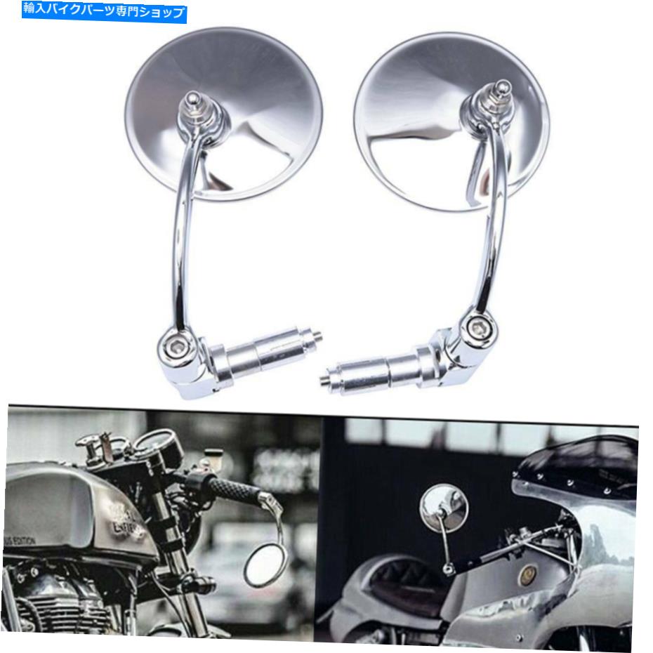 Mirror オートバイチョッパースクーターカフェレーサーのためのクロムラウンドリサイブミラーバーエンド Chrome Round Rearview Mirrors Bar End for Motorcycle Chopper Scooter Cafe Racer【並行輸入品】