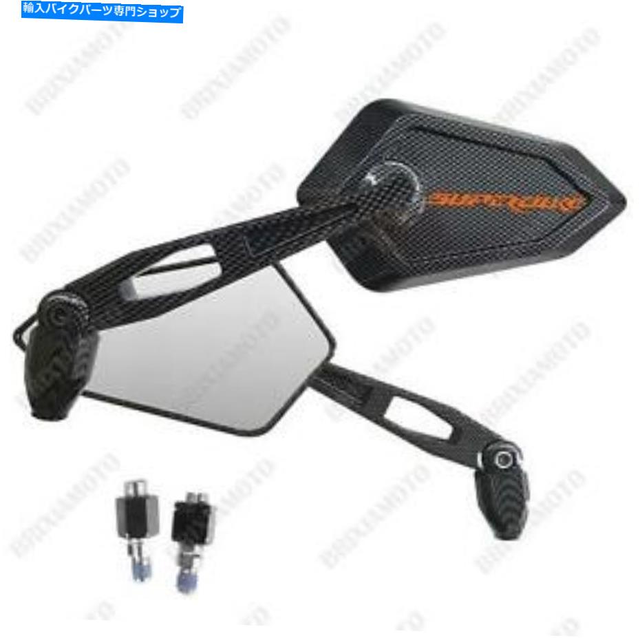 Mirror ミラーミラーストリートカーボンルックスオレンジロゴKTMスーパーデューク990 1290 MIRRORS MIRROR STREET CARBON LOOK ORANGE LOGO KTM SUPER DUKE 990 1290【並行輸入品】|Us Custom Parts Shop USDM