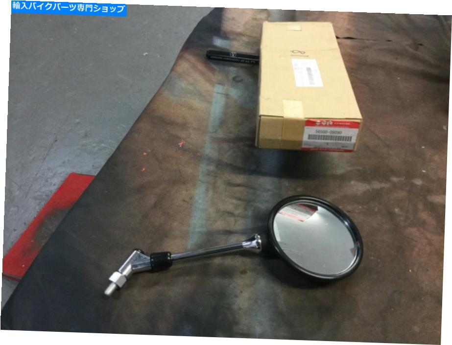 Mirror スズキSV650 X / K2純正R / Hミラー56500-09090-000新品 Suzuki Sv650 X/K2 Genuine R/H Mirror 56500-09090-000 New【並行輸入品】｜Us Custom Parts Shop USDM