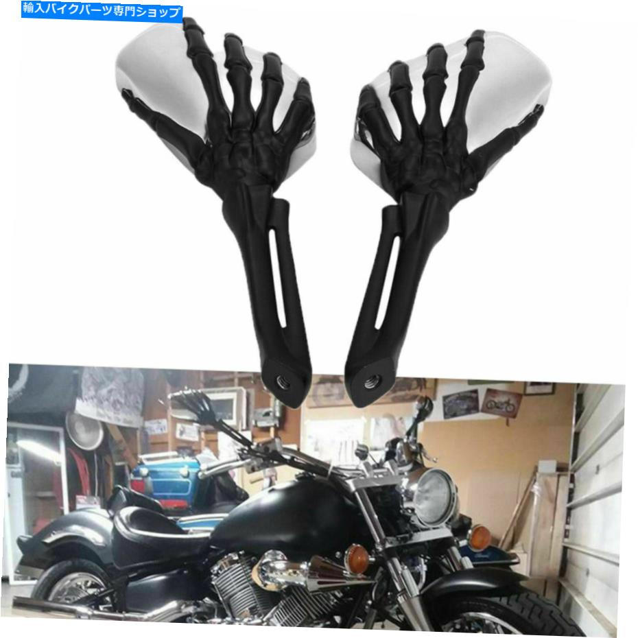 Mirror オートバイの頭蓋骨ハンドリアビューミラーのハーレーツーリングElectra Glide Flht Motorcycle Skull Hand Rearview Mirrors For Harley Touring Electra Glide FLHT【並行輸入品】