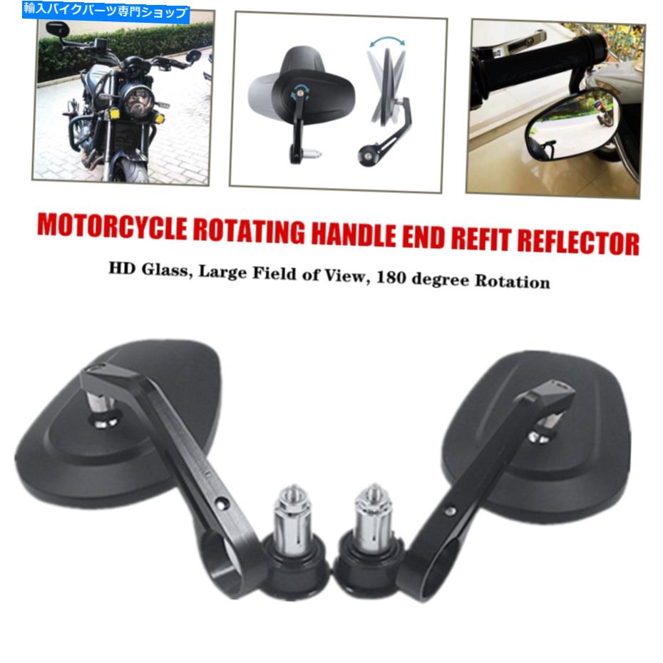 Mirror 2パックリアビューオートバイミラーHDガラスワイドビューハンドルエンドリフレクトリフレクタ 2Pack Rearview Motorcycle Mirrors HD Glass Wide View Handle End Refit Reflector【並行輸入品】 29,842円