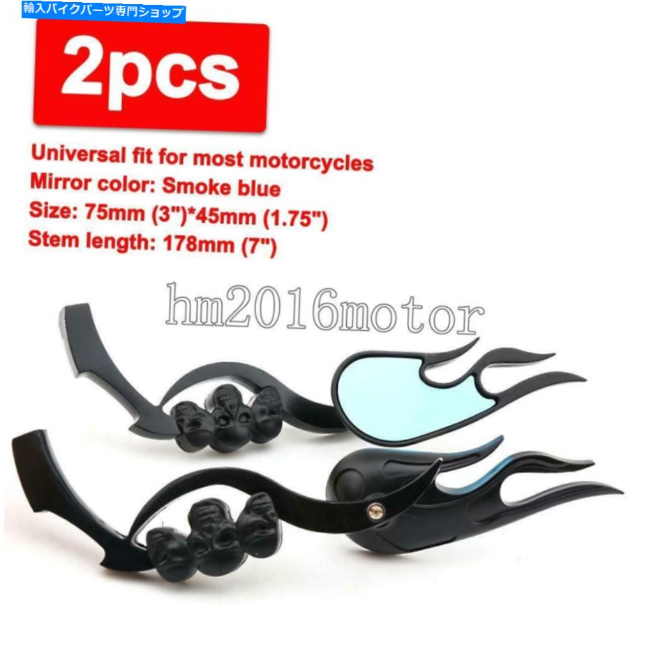 Mirror ハーレーダビッドソンスポーツスターXLH 1200 883のためのオートバイのバックミラー Motorcycle Rearview Mirrors For Harley Davidson Sportster XLH 1200 883 Softail【並行輸入品】