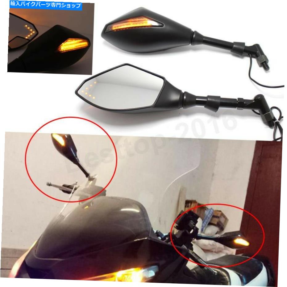 Mirror ブラックオートバイLEDヤマハMT-07 FZ8 FJ FZ 09用ブラックオートバイLEDターンシグナルバックミラー Black Motorcycle LED Turn Signal Rearview Mirrors For Yamaha MT-07 FZ8 FJ FZ 09【並行輸入品】