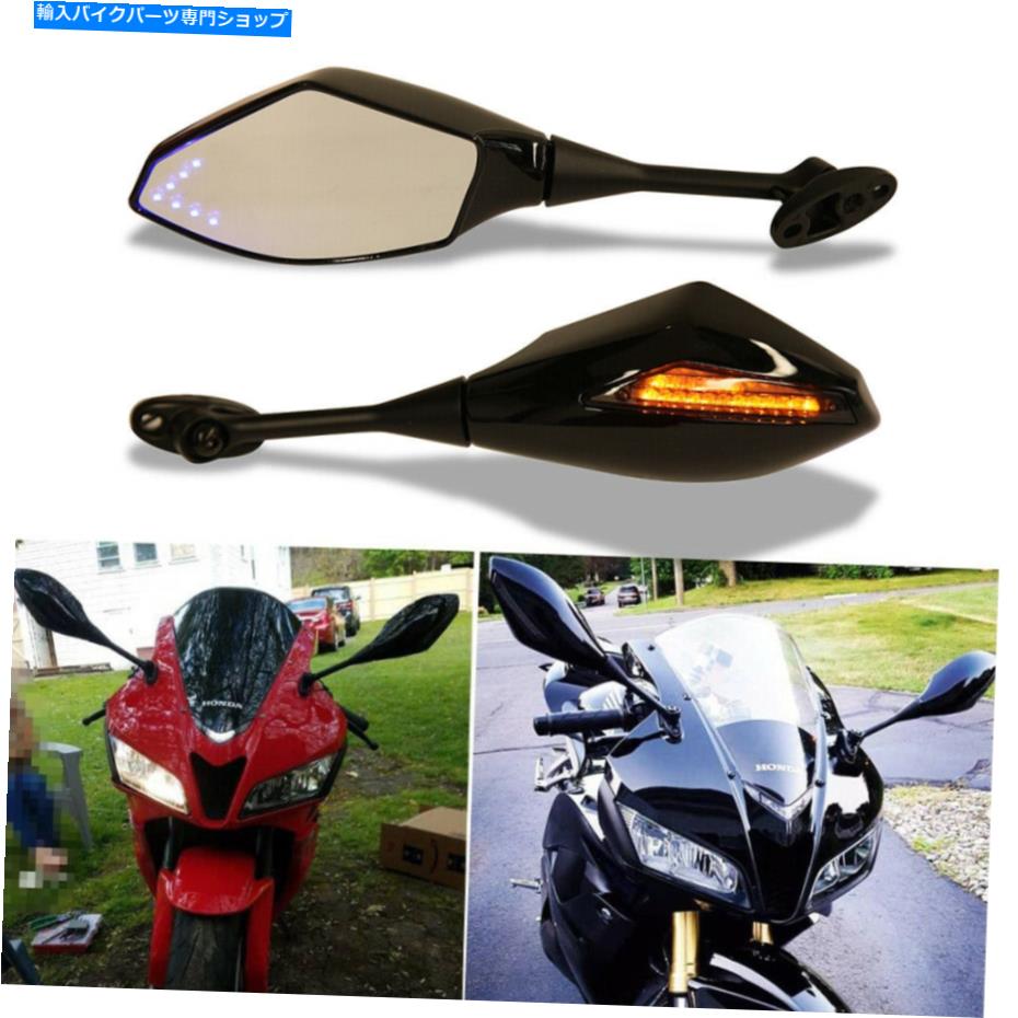Mirror オートバイLED鈴木GSXR600 GSXR750 2006 2007 2008 USのためのターンシグナルミラー Motorcycle LED Turn Signal Mirrors For Suzuki GSXR600 GSXR750 2006 2007 2008 US【並行輸入品】