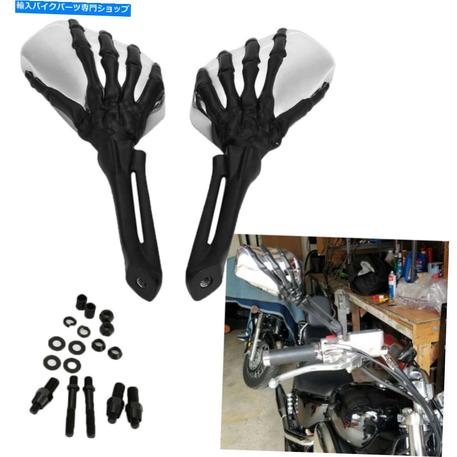 Mirror ハーレーソフトホンダ鈴木のためのペアオートバイの頭蓋骨の手の側面のバックミラー Pair Motorcycle Skull Hand Side Rearview Mirrors For Harley Softail Honda Suzuki【並行輸入品】