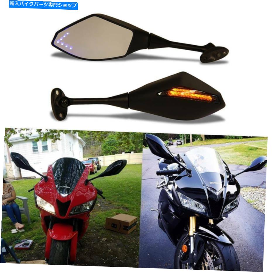 Mirror 2003年2004年2005 2006 2007 Honda CBR 600 RR CBR 600RRのためのLEDターンシグナルミラー LED Turn Signal Mirrors For 2003 2004 2005 2006 2007 Honda CBR 600 RR CBR 600RR【並行輸入品】