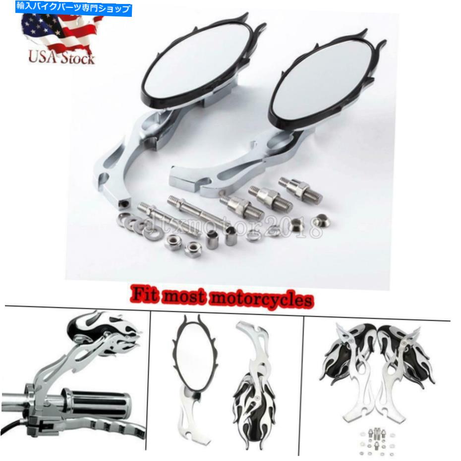 Mirror Honda Shadow VT 600 750 VTX 1300 1800 1300 Chrome Flame Rearview Mirrors For Honda Shadow VT 600 750 1100 VTX 1300 1800 US【並行輸入品】