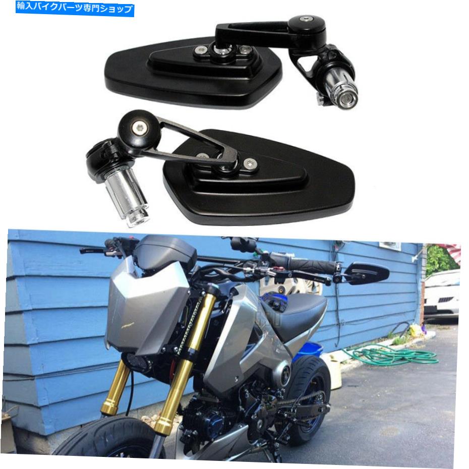 Mirror カスタムホンダGROM MSX 125のためのブラックオートバイ7/8 \