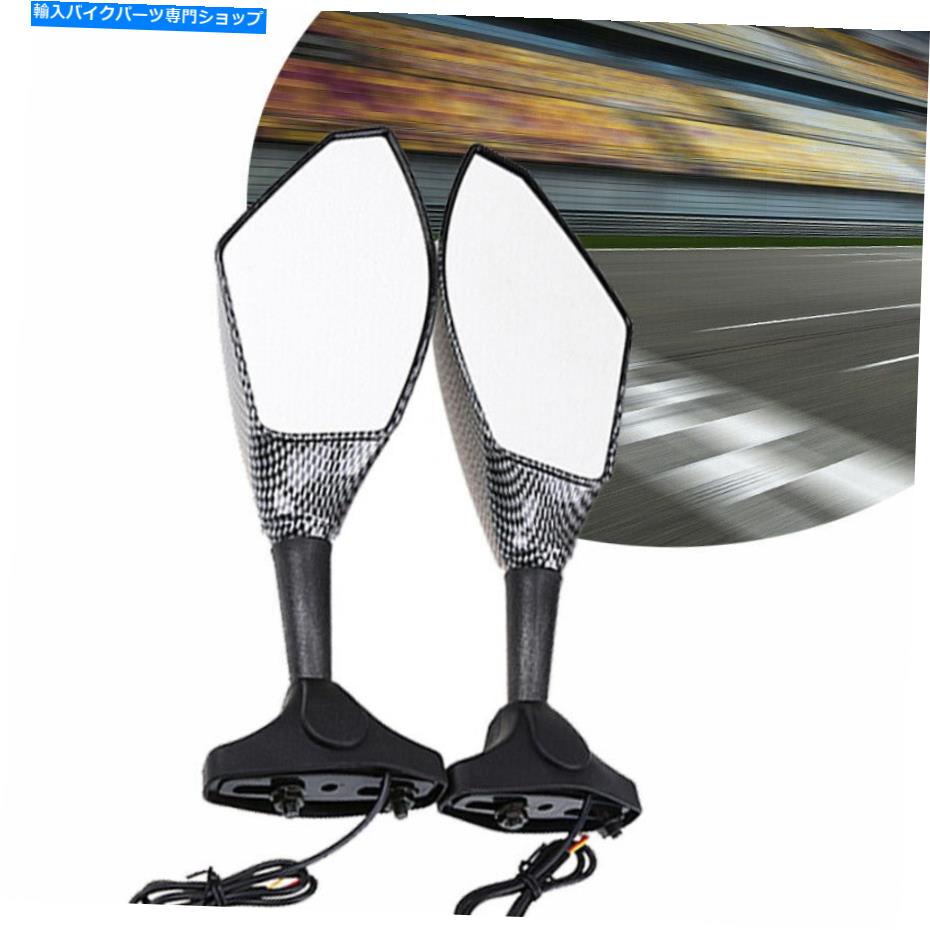 Mirror ペアLEDリアビューミラーホワイトカーボンパターンフィットCBR600 GSXR1000 ZX600R YZF R1 Pair LED Rear View Mirror White Carbon Pattern Fit CBR600 GSXR1000 ZX600R YZF R1【並行輸入品】