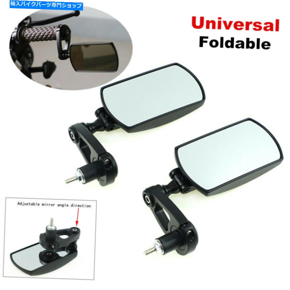 Mirror アルミ合金オートバイバイク自転車背面図サイドバーエンドミラー折りたたみ式 Aluminum Alloy Motorcycle Bikes Bicycle Rear View Side Bar End Mirrors Foldable【並行輸入品】 28,965円