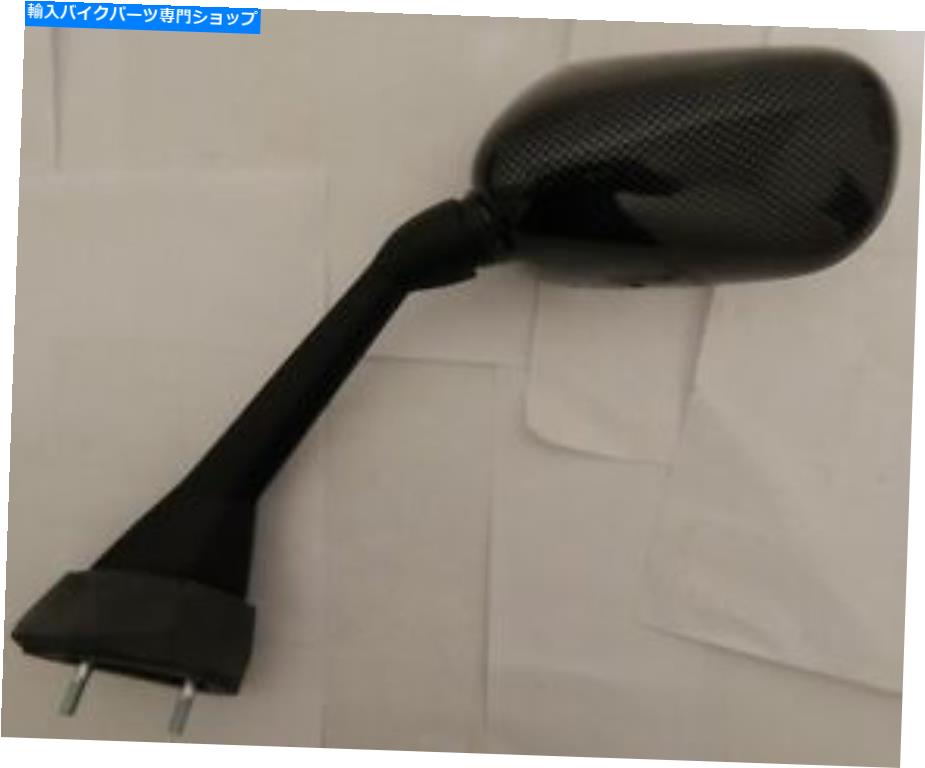 Mirror ヤマハミラー06-09 FZS1000（FZ1）アフターマーケットEMGO左サイドカーボン20-37434 Yamaha Mirror 06-09 FZS1000(FZ1) Aftermarket Emgo Left side Carbon 20-37434【並行輸入品】