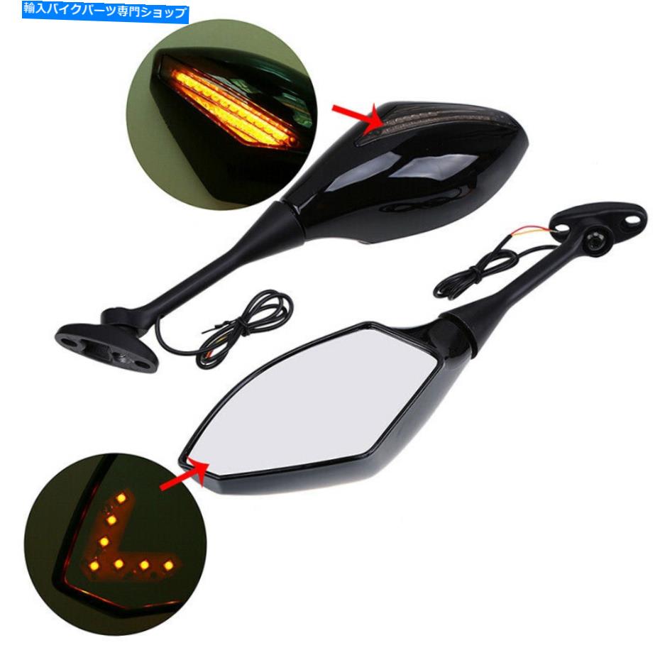 Mirror 2個のオートバイのバックビューサイドミラーW / LEDのターン信号のためのCBR600RR 2003-2008 2PC Motorcycle Rearview Side Mirrors W/ LED Turn Signals for CBR600RR 2003-2008【並行輸入品】