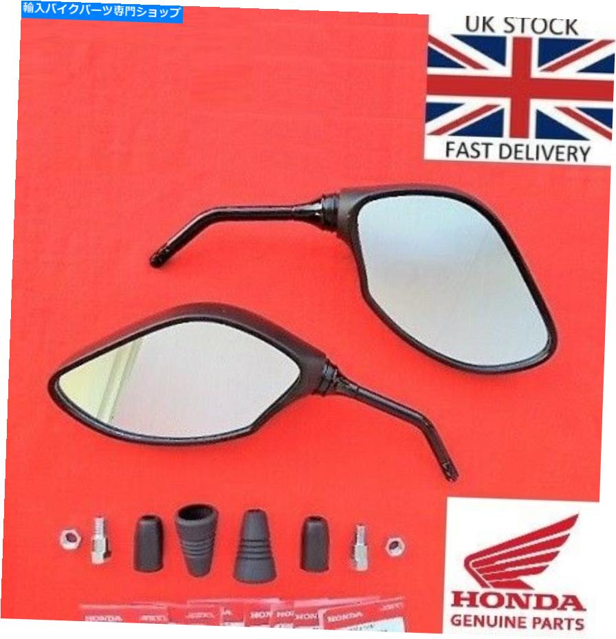 Mirror ホンダ純正CRF250 L / Mラリーミラー左+右ミラー2012 - 2021 Honda GENUINE CRF250 L/M RALLY Mirrors LEFT + RIGHT Mirror 2012 - 2021【並行輸入品】｜Us Custom Parts Shop USDM