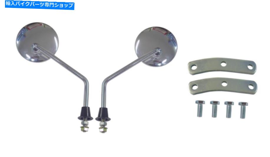 Mirror ミラー10mmクロームラウンド左右ヴェスパPX＆Universal（ペア） Mirrors 10mm Chrome Round Left & Right Vespa PX & Universal (Pair)【並行輸入品】
