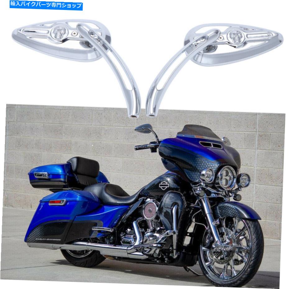 Mirror ハーリーウルトラ限定路王のためのオートバイの頭蓋骨の骨の背面サイドミラー Motorcycle Skull Bone Rearview Side Mirrors For Harley Ultra Limited Road King【並行輸入品】