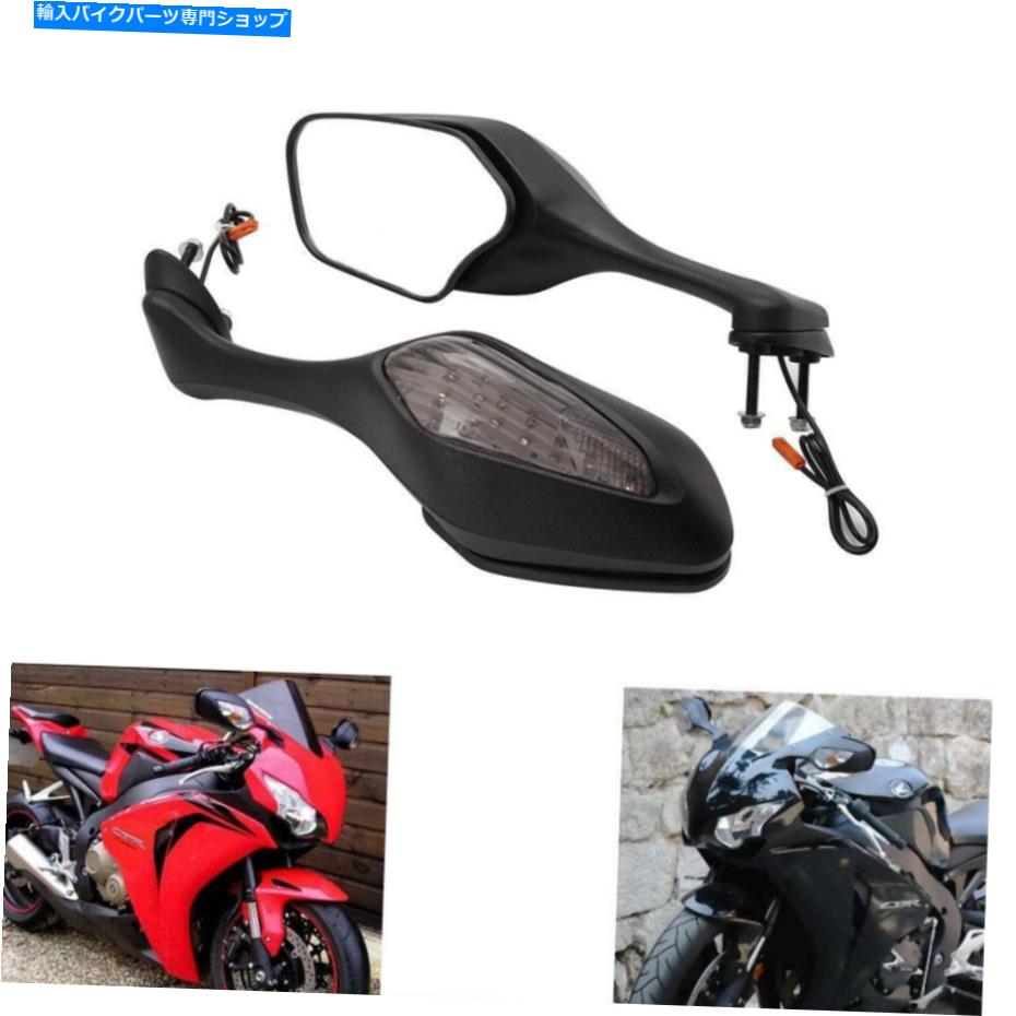Mirror ホンダCBR600RR 1000R 250R用オートバイLEDターン信号バックミラー Motorcycle LED Turn Signal Rearview Mirrors For Honda CBR600RR 1000RR 500R 250R【並行輸入品】