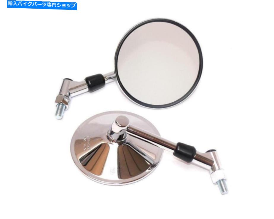 Mirror KR Spiegel Paar Chrom Suzuki対600 750 800 1400侵入者LS 650野蛮人 KR Spiegel Paar Chrom SUZUKI VS 600 750 800 1400 Intruder LS 650 Savage【並行輸入品】|Us Custom Parts Shop USDM
