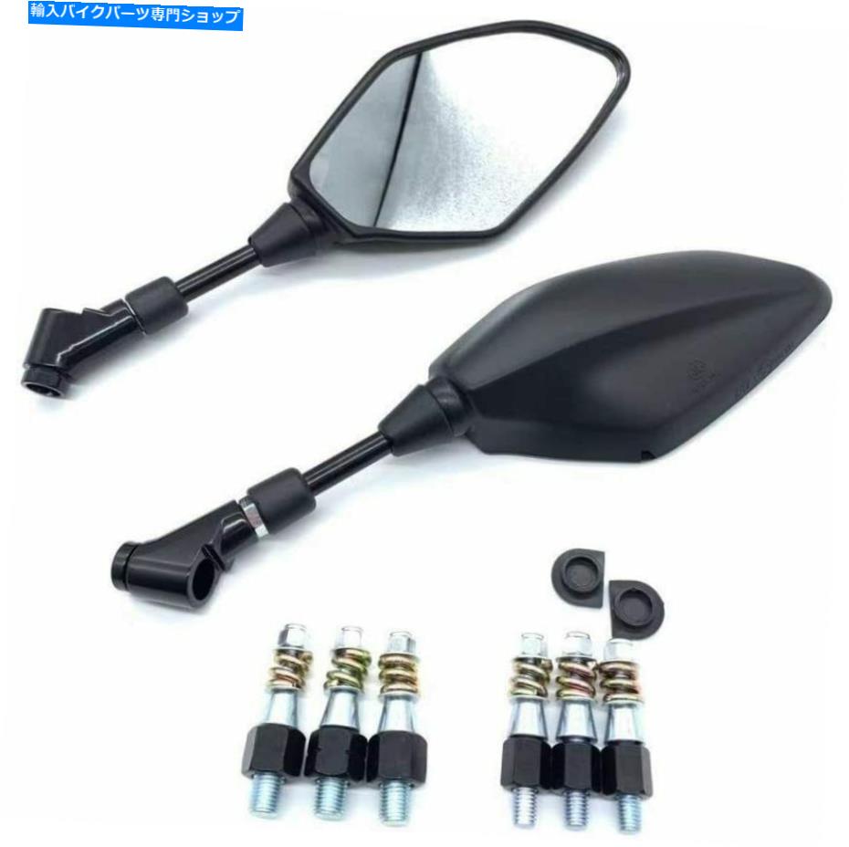 Mirror Yamaha MT-09リアビューミラーのペア左右同じ日派遣 Yamaha MT-09 Pair Of Rear View Mirrors Left and Right Same Day Dispatch【並行輸入品】|Us Custom Parts Shop USDM