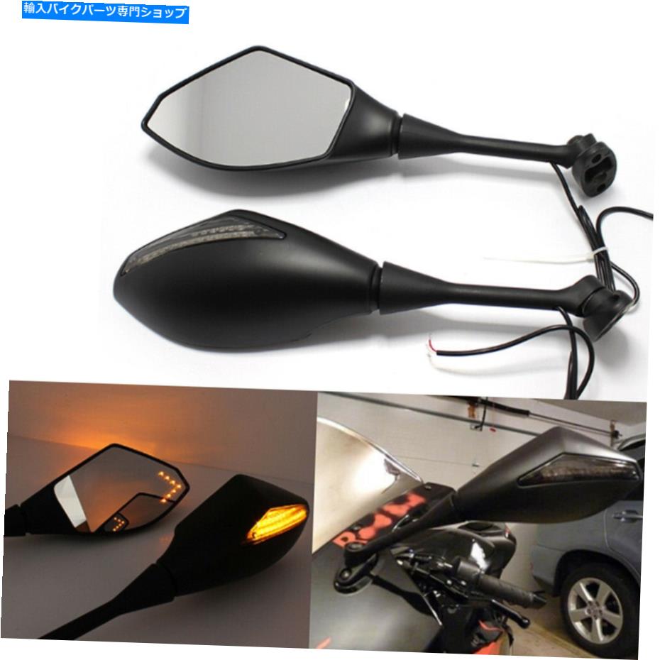 Mirror 2003年から2008年のためのLEDターン信号が付いているオートバイのミラー鈴木GSXR750 GSXR600 US Motorcycle Mirrors with LED Turn Signals for 2003-2008 Suzuki GSXR750 GSXR600 US【並行輸入品】