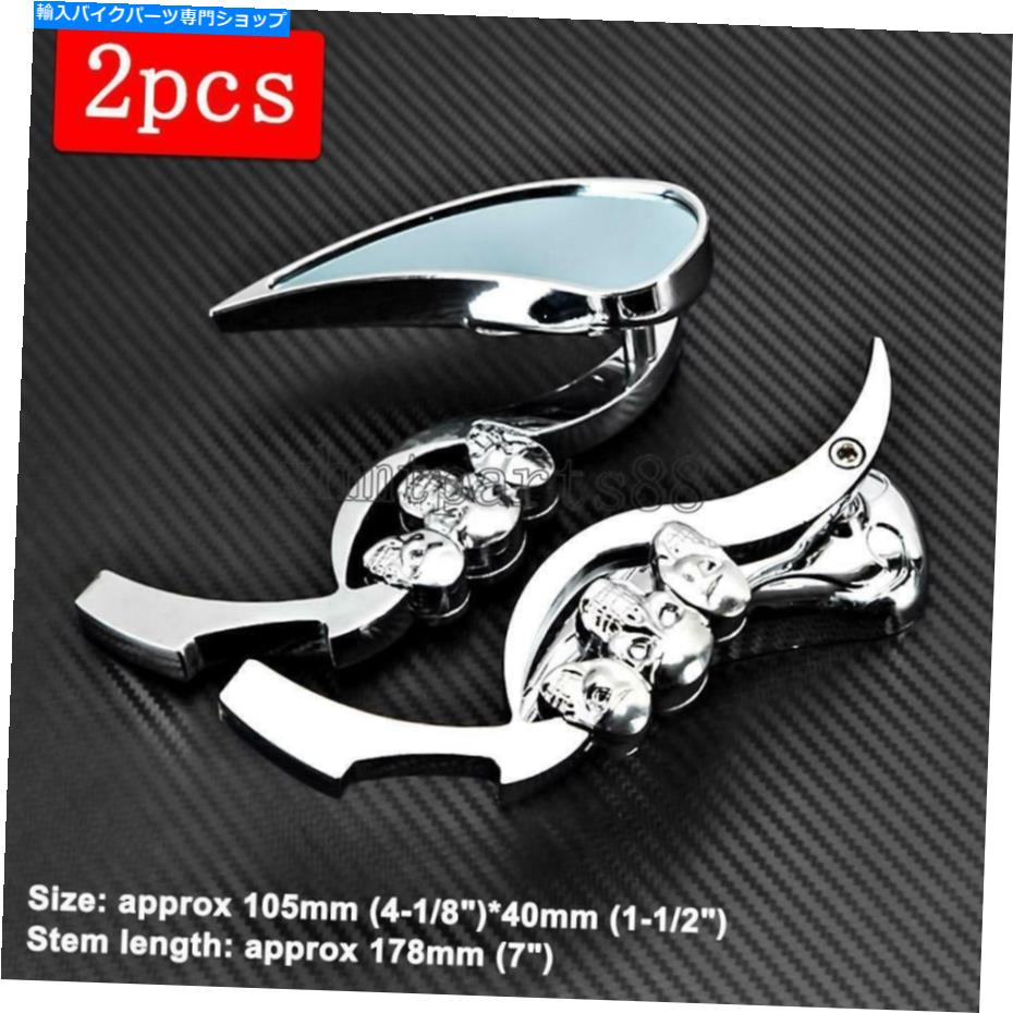 Mirror ハーレーロードグライドキングストリドグライドツーリングソフトダイナのためのオートバイミラー Motorcycle Mirrors For Harley Road Glide King Street Glide Touring Softail Dyna【並行輸入品】