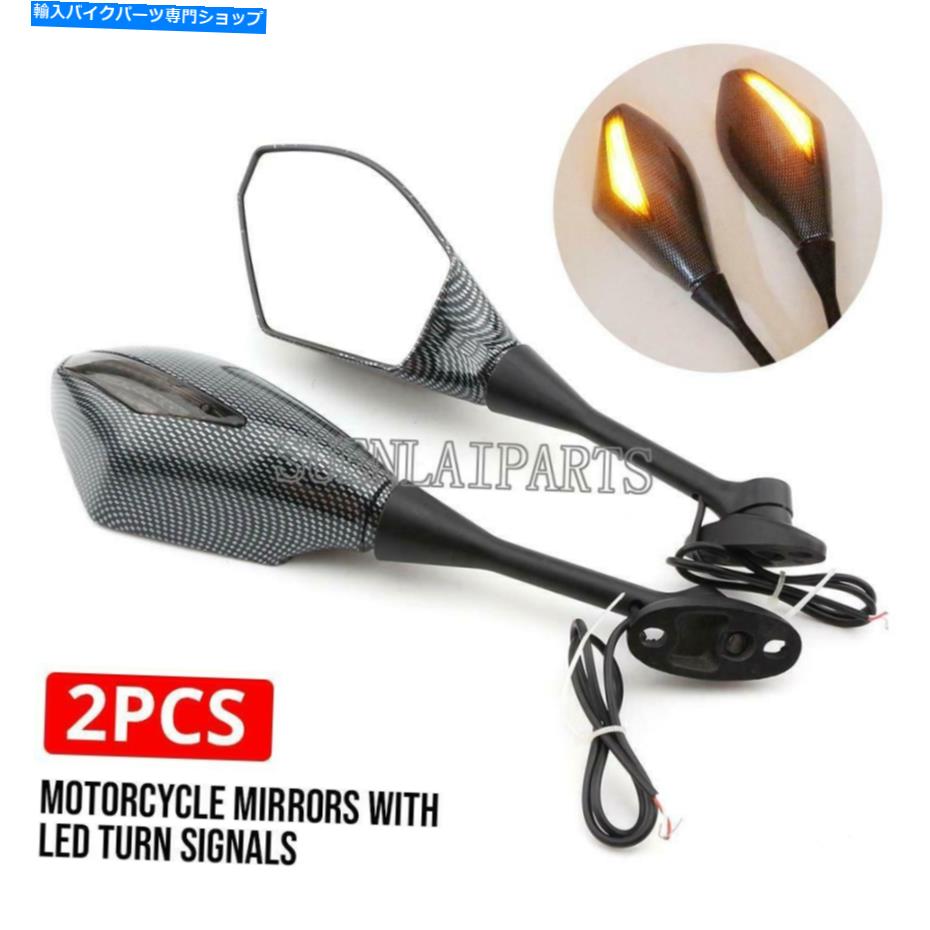 Mirror CBR600RR 2003-2006 CBR1000RR 2004-2007のためのオートバイターン信号サイドミラー Motorcycle Turn Signals Side Mirrors For CBR600RR 2003-2006 CBR1000RR 2004-2007【並行輸入品】