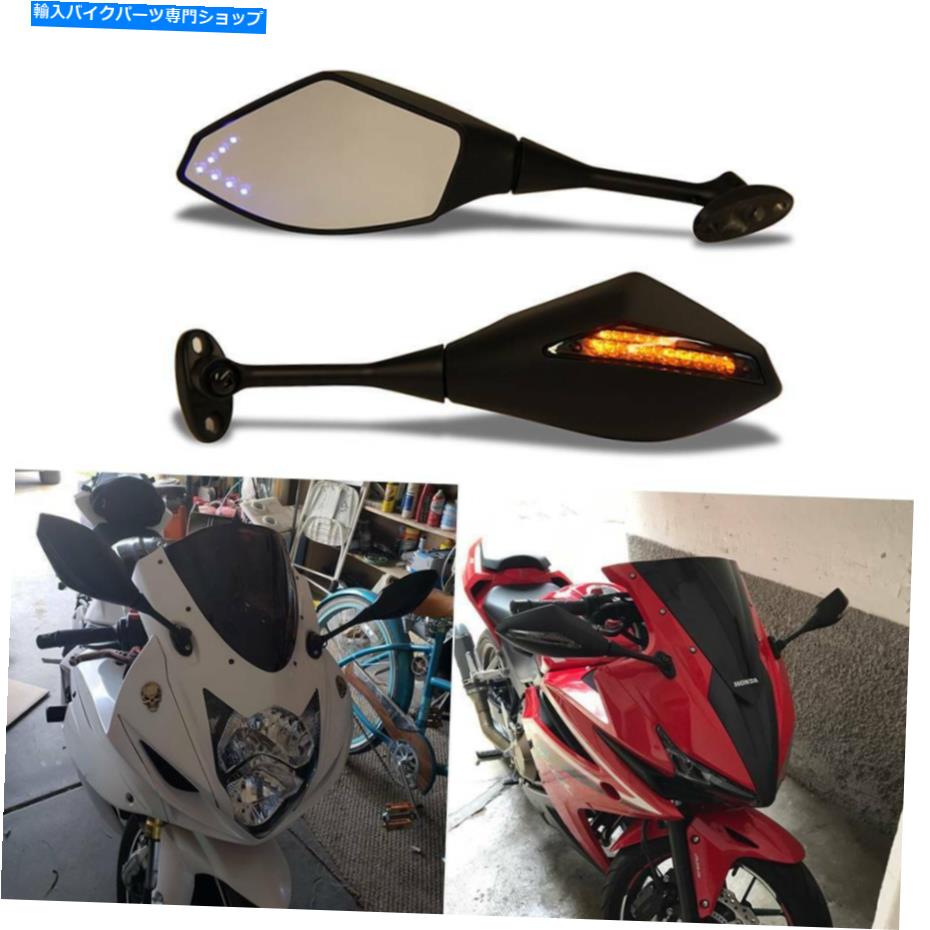 Mirror オートバイLEDターンシグナルミラー2006 2007 2007 2008 2009 2009 2009 2009 2009ホンダCBR 600RR Motorcycle LED Turn Signal Mirrors For 2005 2006 2007 2008 2009 Honda CBR 600RR【並行輸入品】