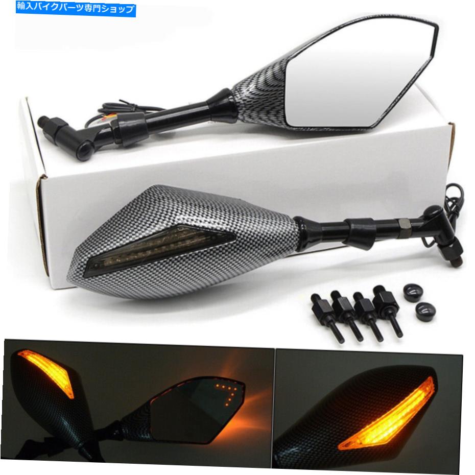 Mirror オートバイはヤマハFZ09 FZ1 FZ6 FZ16のためのターン信号の干渉されたサイドミラーを導きました Motorcycle LED Turn Signal Intergrated Side Mirrors For Yamaha FZ09 FZ1 FZ6 FZ16【並行輸入品】