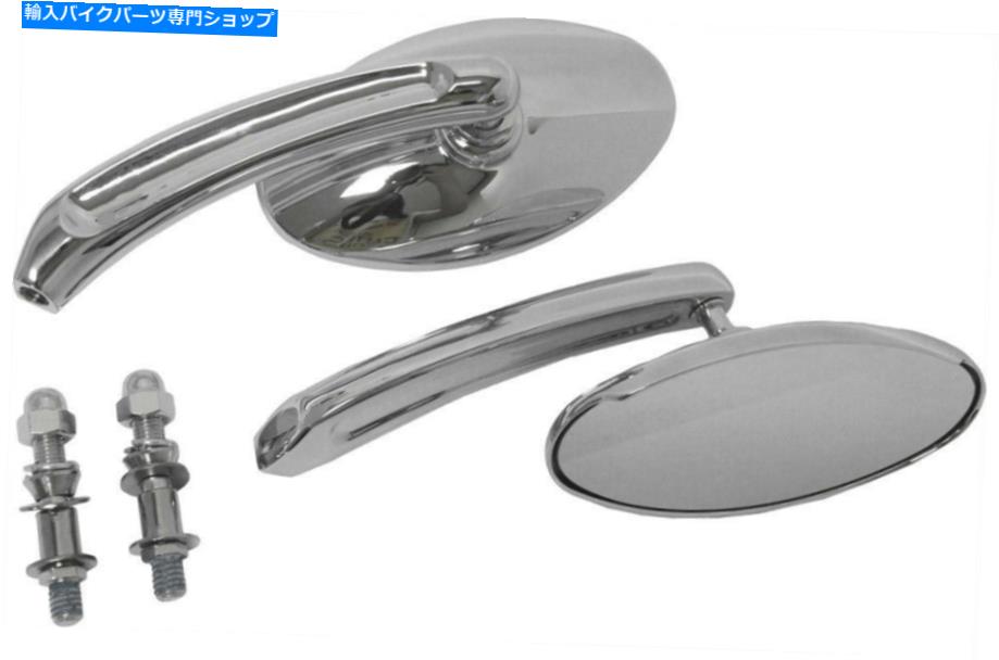 Mirror ハーレーダビッドソンユニバーサルクロームオーバルオーバーカスタムダイキャストミラーセット Harley-Davidson Universal Chrome Oval Custom Die Cast Mirror Set【並行輸入品】