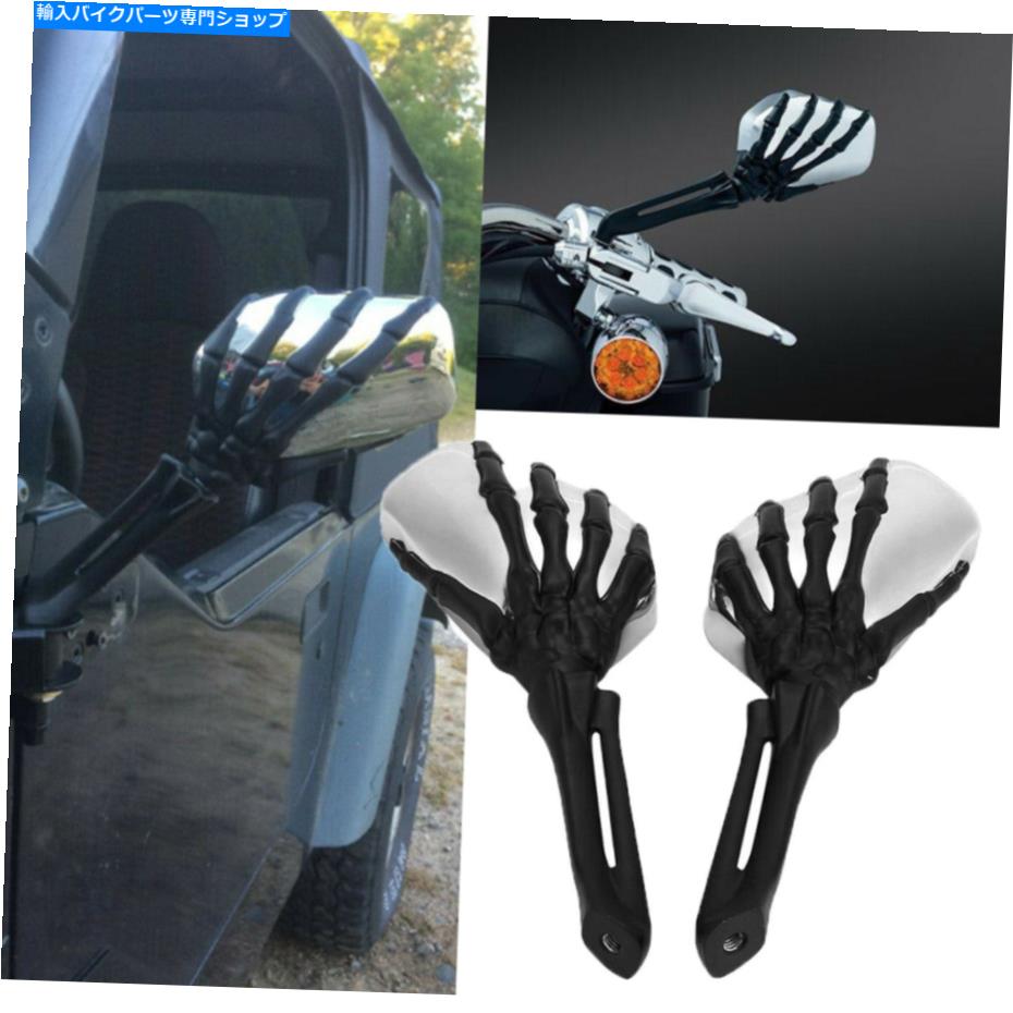 Mirror モーターサイクルの頭蓋骨後側面図のミラーF for Honda VF Magna Stateline 700 750 Motorcycle Skull Rear Side View Mirrors F For Honda VF Magna Stateline 700 750【並行輸入品】