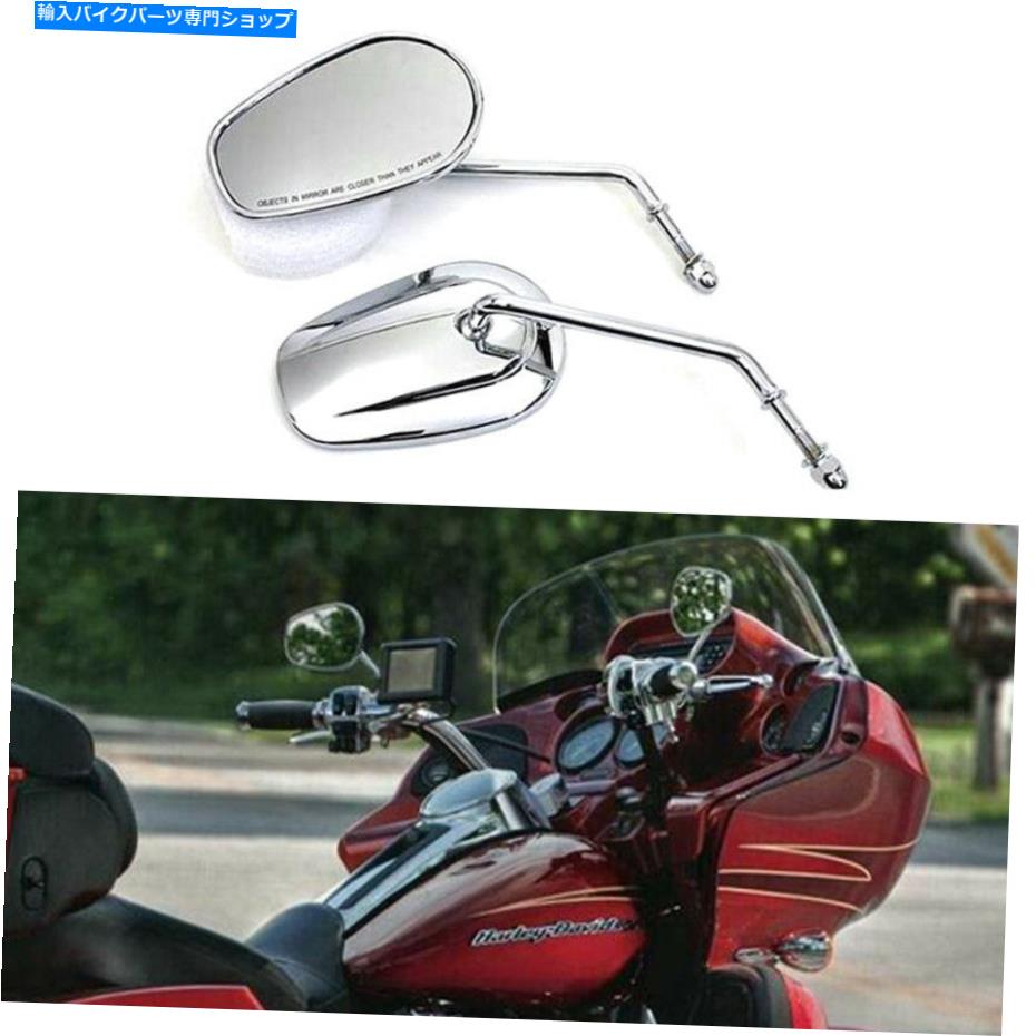 Mirror ハーレーCVO Electra Glide Street Glide Road Glide用クロームツーリングサイドミラー Chrome Touring Side Mirrors for Harley CVO Electra Glide Street Glide Road Glide【並行輸入品】