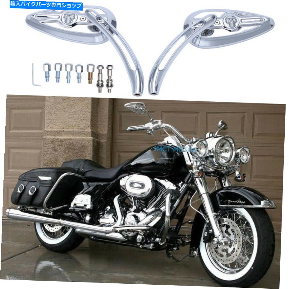 Mirror Harley Sportster 883 1200 48 XL1200N XL1200C用クロームスカルオートバイミラー Chrome Skull Motorcycle Mirrors For Harley Sportster 883 1200 48 XL1200N XL1200C【並行輸入品】