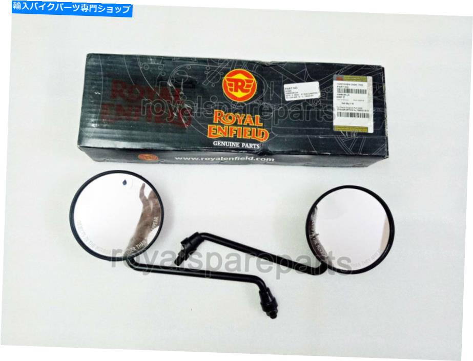 Mirror ロイヤルエンフィールドヒマラヤーリアビューミラーLH＆RH. Royal Enfield Himalayan Rear View Mirror LH & RH【並行輸入品】