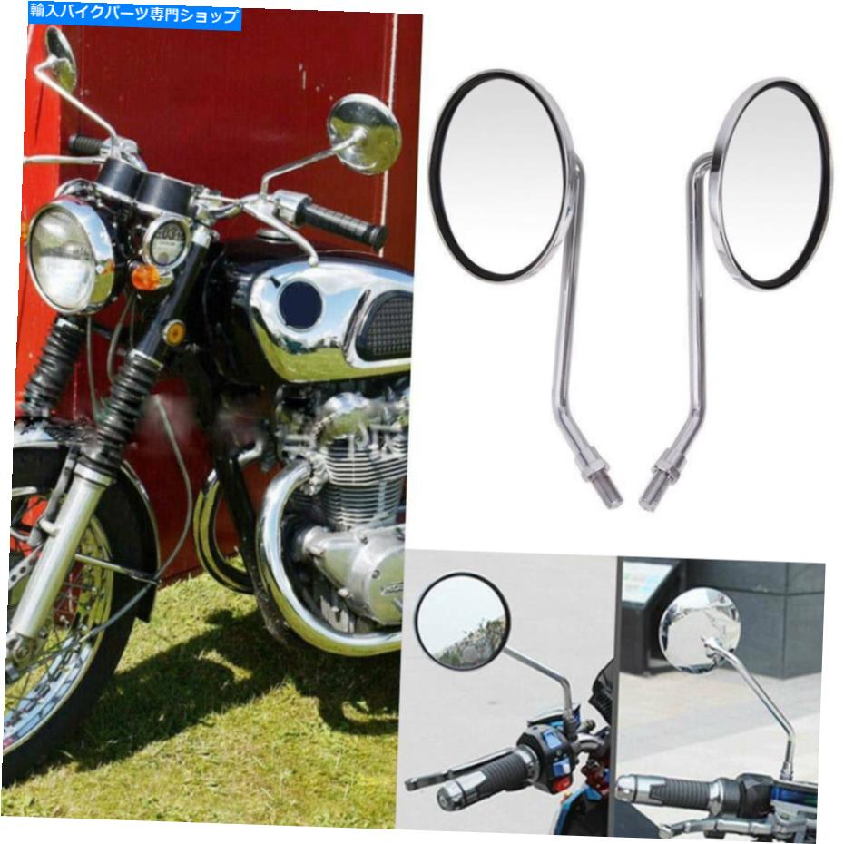 Mirror ペアオートバイクラシッククロームラウンドリサイブミラー10mmユニバーサルホンダ Pair Motorcycle Classic Chrome Round Rearview Mirrors 10mm Universal For Honda【並行輸入品】