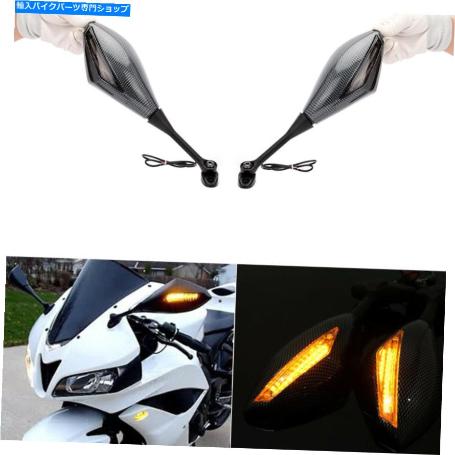 Mirror ホンダCBR300R CBR250RカーボンオートバイLEDリアビューミラーカスタムミラー For Honda CBR300R CBR250R Carbon Motorcycle LED Rear View Mirrors Custom Mirrors【並行輸入品】 28,965円