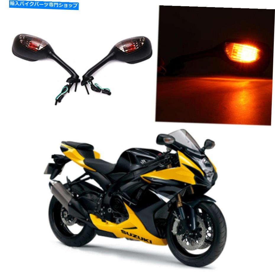Mirror オートバイサイドミラー鈴木GSXR 600 750 1000 K6 K7 K8 SV650の信号 Motorcycle Side Mirrors Turn Signal For Suzuki GSXR 600 750 1000 K6 K7 K8 SV650【並行輸入品】 29,842円