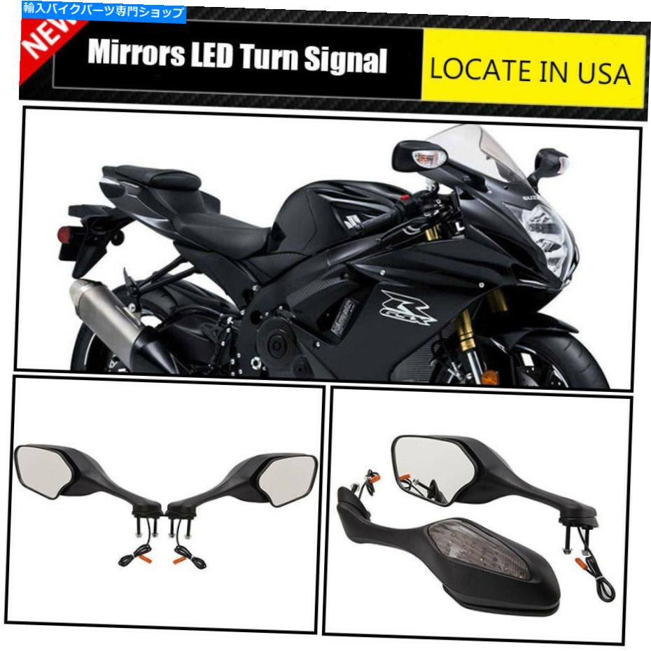 Mirror 2006年2007年2008年2013年2013年鈴木GSXR600オートバイLEDターンシグナルミラー For 2006 2007 2008 2013 2014 Suzuki GSXR600 Motorcycle LED Turn Signal Mirrors【並行輸入品】