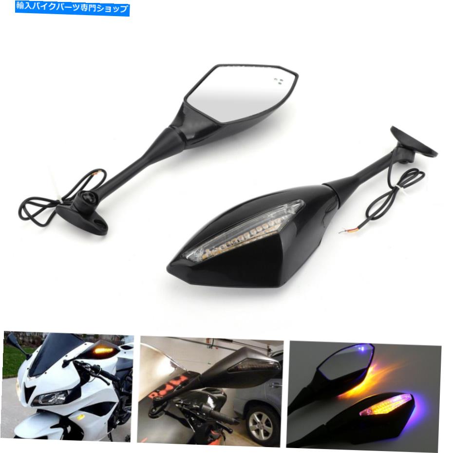Mirror Honda CBR1000RR 2004-2007 CBR600RR 2003-2014用LEDターン信号リアミラー LED Turn Signal Rear Mirrors For Honda CBR1000RR 2004-2007 CBR600RR 2003-2014 US【並行輸入品】
